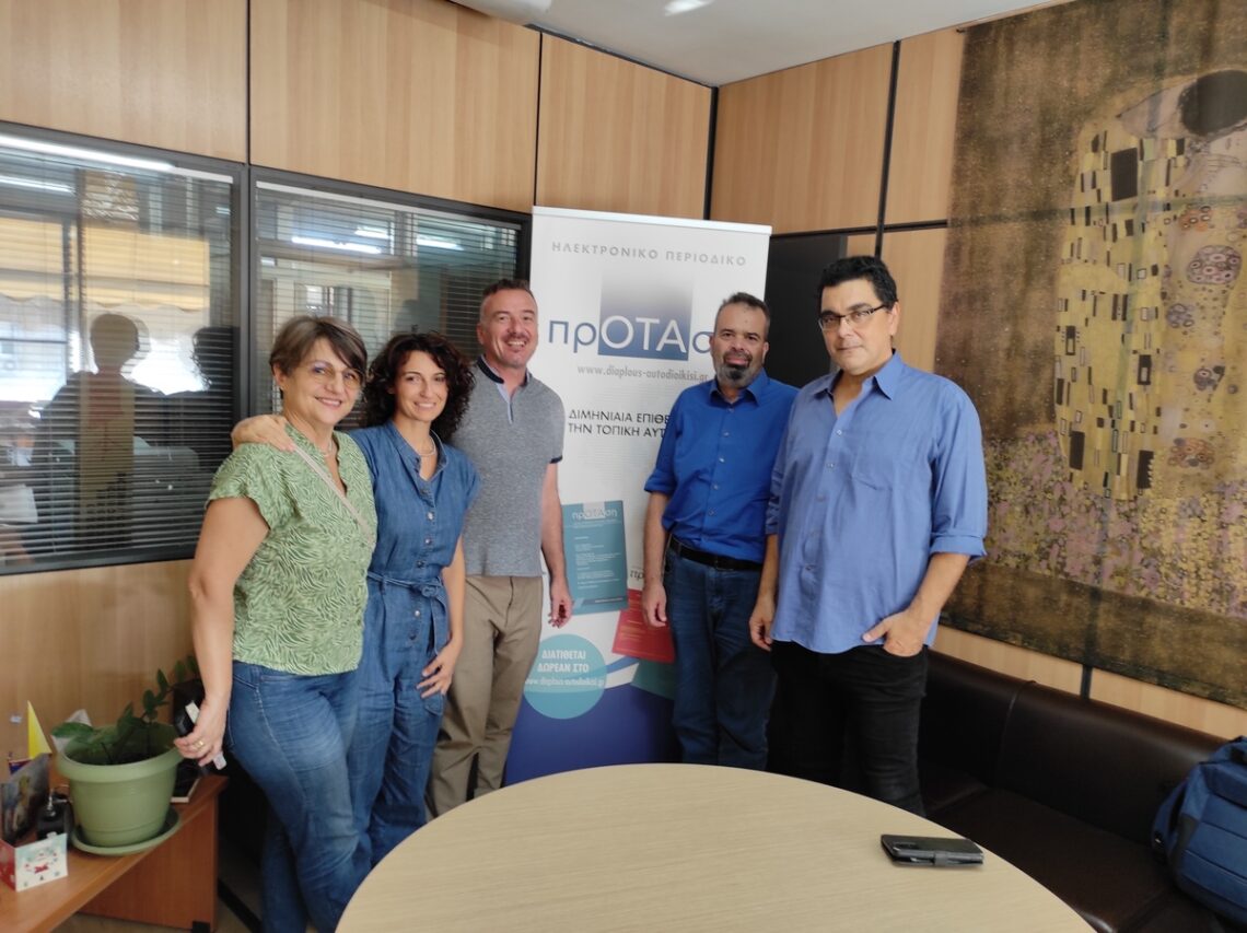 Συνάντηση ενημέρωσης της σ.ο. της διμηνιαίας επιθεώρησης για την Τοπική Αυτοδιοίκηση “πρΟΤΑση” για το Ερευνητικό Έργο Καινοτομίας “Πικέρμι 123”