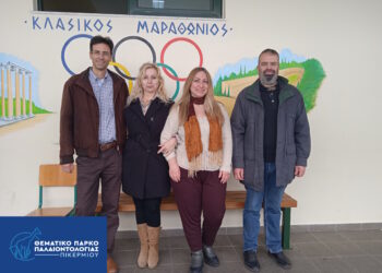 Ενημερωτική παρουσίαση και πιλοτικό εργαστήριο συμμετοχικού σχεδιασμού στο 2ο Δημοτικό Πικερμίου για το Ερευνητικό Έργο «Πικέρμι 123»