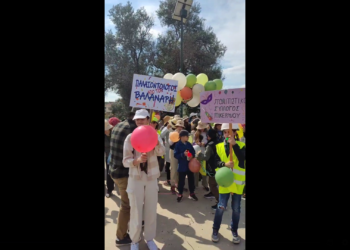 Καρναβαλικοί «Παλαιοντολόγοι»