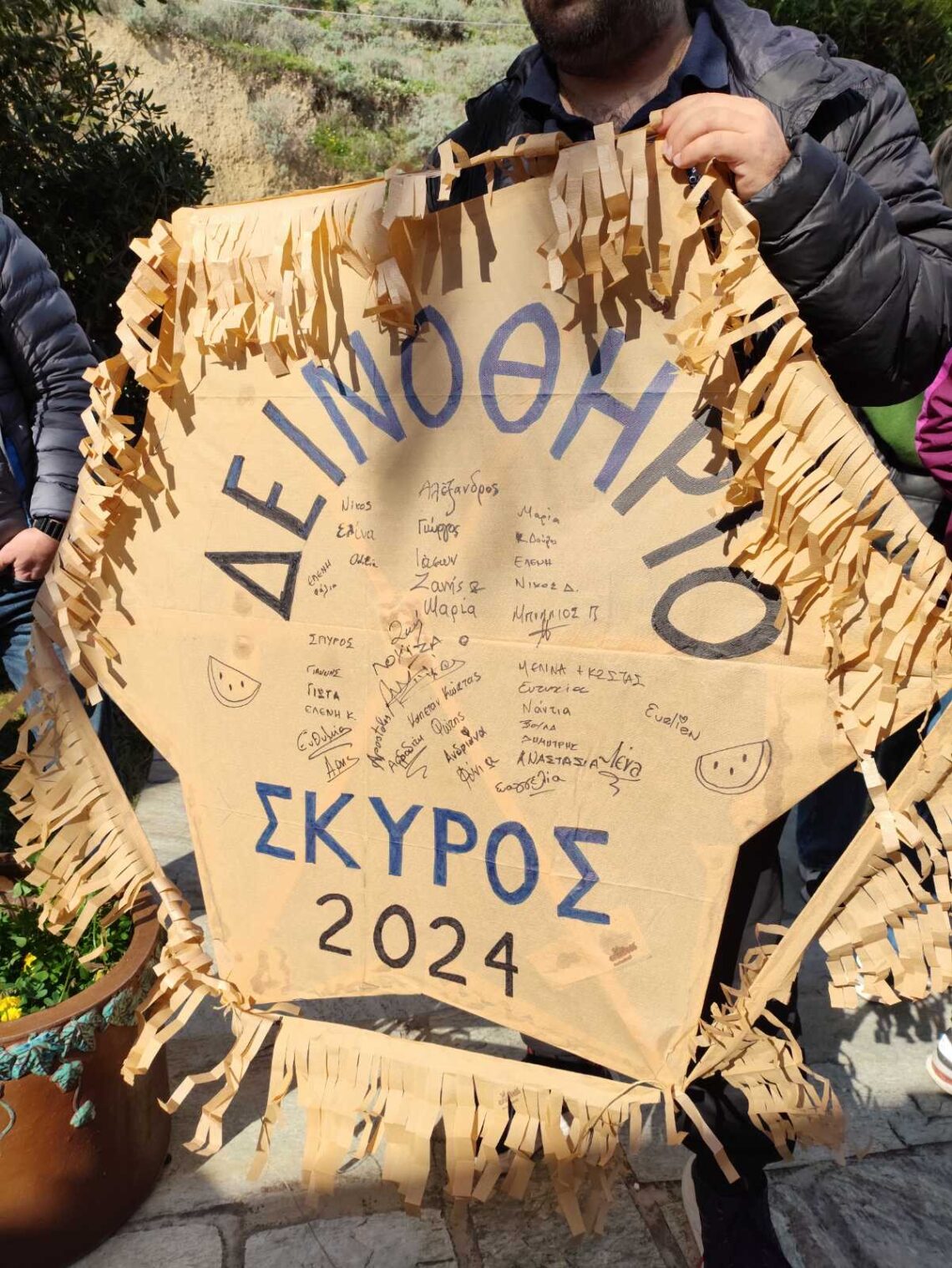 Εμφανίστηκε το Δεινοθήριο στη Σκύρο !!!