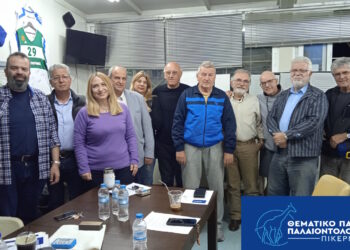 Ενδιαφέρουσα συνάντηση με Συλλόγους “Αιολίς”, “Η Διώνη” και “Ωκεανίς” Διώνης Πικερμίου και φιλοζωικού «Ο Πήγασος» για το ερευνητικό έργο «Πικέρμι 123»