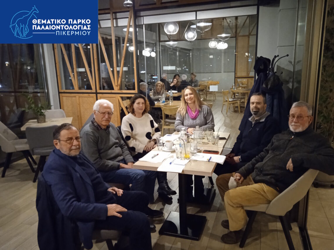 Σημαντική συνάντηση ενημέρωσης του Συλλόγου των Φίλων του Αρχαιολογικού Μουσείου Μαραθώνα για το Ερευνητικό Έργο Καινοτομίας “Πικέρμι 123”