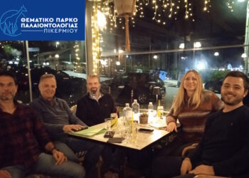 Συνάντηση ενημέρωσης της ομάδας “Μαραθώνια Μονοπάτια” για το Ερευνητικό Έργο Καινοτομίας “Πικέρμι 123”