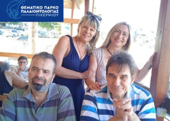 Χωρικές δικτυώσεις στην Ανατολική Αττική, με τη Γιάννα Αναστασιάδου