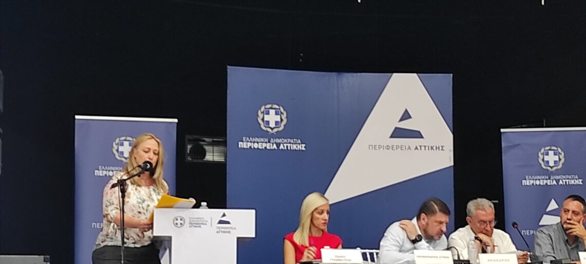 Παρουσίαση του Ερευνητικού Έργου Καινοτομίας “Πικέρμι 123” στο Περιφερειακό Συμβούλιο Αττικής