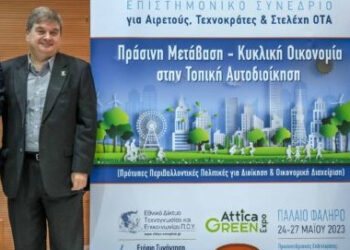 Δυσάρεστος Αποχαιρετισμός στον Δρ. Μιχάλη Χρηστάκη, Πρόεδρο της Πανελλήνιας Ένωσης Γεν. Γραμματέων Τοπικής Αυτοδιοίκησης «Κλεισθένης»